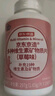 京东京造 女士复合维生素矿物质片（草莓味）180片 叶酸烟酰胺b族维C维E 实拍图