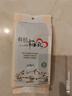 鸿进莲华有机亚麻籽 360g 袋 五谷杂粮粗粮 大米豆浆伴侣内蒙胡麻籽子端午 实拍图