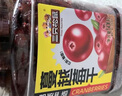 三只松鼠蔓越莓干500g 罐装美国进口烘焙水果干蜜饯果干酸甜果脯休闲零食 实拍图