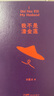 我不是潘金莲 茅盾文学奖获得者刘震云作品，一日三秋 一句顶一万句 一地鸡毛 文学小说 张歆艺同名话剧 实拍图