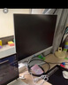 联想（Lenovo）小新23.8英寸IPS 100Hz 硬件低蓝光 护眼认证 双HDMI接口手机支架 可壁挂 电脑办公显示器小新24 实拍图