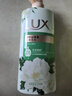 力士（LUX）沐浴露套装 清爽健肤 艾叶山茶香1000g送幽莲350g 香味持久 实拍图