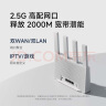 小米（MI）路由器BE3600 2.5G【国家补贴15%】3600兆级WiFi7 4核高通处理器 2.5G网口 IOT联动 实拍图