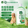 消毒液750ml +宠物家庭消毒液1L 实拍图