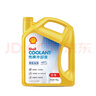 壳牌（Shell）长效冷却防冻液水箱宝  -45℃ 4L 养车保养 实拍图