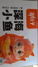 劲仔 小鱼仔零食小鱼干香辣味 300g/盒 20包 实拍图