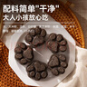 西贝莜面村黑芝麻米糕200g 8个装 速食早餐面点 生鲜半成品 糕点 实拍图