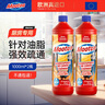 膜太品质进口厨房专款专用下水道管道强力疏通剂2*1000ml 实拍图