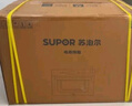 苏泊尔（SUPOR）[家电国家补贴至高15%]家用嵌入式蒸烤箱一体40L大容量远红外穿透加热蒸汽自清洁ZKQD40-Q-DY55 实拍图