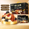 百草味五黑养生每日坚果810g/30袋 礼盒零食开心果腰果0添加团购送礼 实拍图