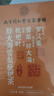南同四海京仁堂胖大海金银花罗汉果甘草菊花茶咽炎雪梨枇杷清润茶喉咙肺茶 实拍图