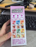 雀巢（Nestle）特调果萃桃桃拿铁速溶9.9元奶咖伴侣冲调饮品5条*17g陈立农同款 实拍图