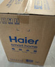 海尔（Haier）【EC6.6FA】6.6升电热水器小厨宝 一级能效 国家补贴20% 2200W速热 家用厨房小型 储水式长效保温 实拍图