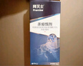 拜灭士拜耳蟑螂药杀蟑胶饵全窝端灭蟑杀虫剂一窝室内端虫卵双杀家用12g 晒单实拍图