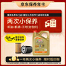 嘉实多（Castrol）机油保养双次卡 嘉实多智E极护全合成 机油机滤工时 5W-30 SP 4L 实拍图