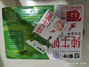 蒙牛全脂纯牛奶整箱 250ml*16盒 优质生牛乳 礼盒装（整箱牛奶） 实拍图