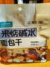 米惦碱水面包干海盐焦糖味60g 实拍图