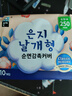 恩芝（Eunjee）韩国进口日用卫生巾250mm10片纪念版 绵柔透气护翼超薄瞬吸姨妈巾 实拍图