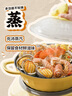 北鼎（Buydeem）多功能不粘锅蒸锅汤锅电磁炉专用蒸煮炒煎28cm小鹅黄 实拍图