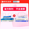 【童诺】异维A酸红霉素凝胶10g+ 复方多黏菌素B软膏10g 实拍图