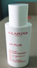 娇韵诗轻透防晒乳霜30ml润粉色SPF50+PA++ 滋润隔离美白礼物送女友 实拍图