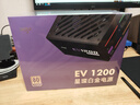 爱国者（aigo）星璨EV 1200W白金牌 黑 ATX3台式机箱电源 PPLP/80PLUS认证/一键超频/稳压5090 实拍图