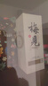 梅见原果原酿青梅酒 750ml 单瓶装 12度微醺果酒送礼 新老包装随机发 实拍图