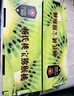 京鲜生陕西【即食】绿心猕猴桃/奇异果 15-18粒 单果90g起 生鲜水果礼盒 实拍图