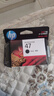 惠普原装HP47墨盒黑色彩色HP4825 4826 4877 4829 4828打印机墨盒 HP47黑色约1300页 实拍图