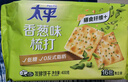 太平苏打饼干 营养美味 香葱味400g 易消化含膳食纤维 零食早餐下午茶 实拍图