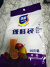 【热销100万】洁能抽取式保鲜袋抽取式点断/平口食品级保鲜膜套 中号20*30cm*50只 实拍图