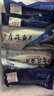 尚致挪威青花鱼鲜切青花鱼片深海鱼青占鱼新鲜冷冻青鱼鲭鱼生鲜鱼类 【18片】独立包装160g/片 实拍图