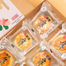 早龙 厦门老字号品味福建厦门鼓浪屿特产馅饼糕点下午茶点心送伴手礼 板栗馅饼3盒装630g 实拍图