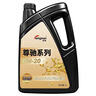 龙润润滑油尊驰系列 先进全合成发动机油汽机油 5W-30 SP级 4L 汽车保养 实拍图