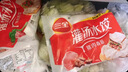 三全灌汤系列猪肉香菇+韭菜鸡蛋饺子 2kg约108只 速冻水饺早餐食品 实拍图