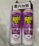 雷达（Raid）基孔肯雅热杀虫剂喷雾550ml*2瓶无香型杀虫气雾剂 蟑螂药 灭蟑螂 实拍图