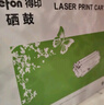 得印CE278A硒鼓易加粉大容量2支装 适用惠普p1566 m1536dn P1560 P1606dn打印机硒鼓适用佳能打印机墨盒 实拍图