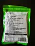 滇品客农科院5斤翡翠绿心蚕豆瓣去壳香酥芥末味云南保山兰花豆休闲零食 农科院研制：香酥原味(推荐） 翡翠绿豆瓣105克x1袋 实拍图
