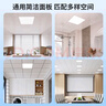 欧普照明（OPPLE）LED集成吊顶平板灯扣板灯超薄【300*600 36w 白光5700k】 实拍图