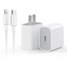 先点苹果充电器30W套装PD快充兼容20W手机充电头数据线适用iphone14/13/12/11pro max/PLUS x平板ipad 套装【30W充电器+2米PD线】 实拍图