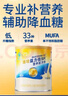 雅培（Abbott）益力佳SR 营养配方粉香草味 400g 辅助降血糖 实拍图