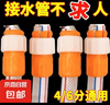 【5元5件更划算】水管万能接头对接软管接硬管家用洗车水管接头 1个装 实拍图