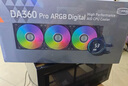 超频三（PCCOOLER）DA360ARGB PRO数显屏一体式CPU水冷散热器（PWM风扇/加厚冷排/陶瓷水泵/预装风扇一线直连） 实拍图