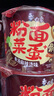 白象 方便面泡面 粉面菜蛋157g*12骨汤麻辣烫味方便面粉丝卤蛋 实拍图