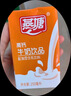 燕塘 高钙牛奶饮品 250ml*16盒 135mg钙含量/100ml 礼盒装 营养早餐 实拍图