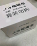 上海香皂肥皂茶花除菌洗澡洗头洁面沐浴105g 实拍图