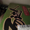 统一 汤达人 日式豚骨拉面 袋装 泡面 方便面 125g*18袋/箱 实拍图