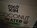 COCOXIM越南进口100%椰子水330ml*12整箱含电解质NFC非浓缩还原果汁饮料 实拍图