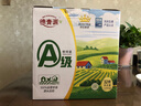 德青源A级鲜鸡蛋32枚2.74斤起无抗生素 谷物喂养 自有农场 年货节礼盒装 实拍图