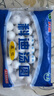 科迪清真汤圆黑芝麻汤圆花生汤圆元宵 汤圆儿童 生鲜大汤圆 清真果仁味汤圆400g 实拍图